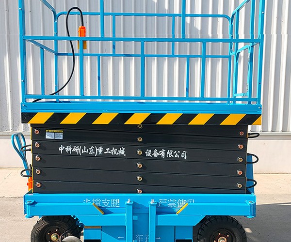 文登自行走升降机